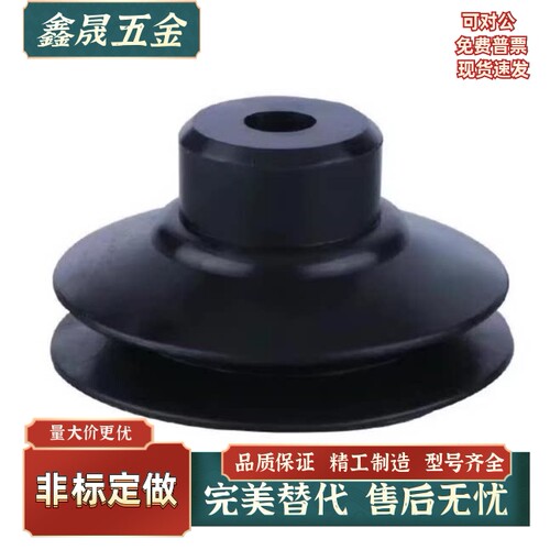 真空吸盘吸嘴 ZP3-04BF 06BF 08BF 10BF 13BF 16BF 现货 工厂直发