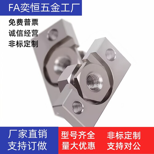 气缸座浮动接头组件FJRHA14A18-1.5/FJDHA3A4A5A6A8A10-0.5 0.7