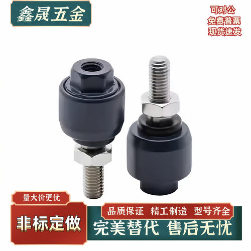 浮动接头偏心型内螺纹型WHB01-M14 M16 M18 M20- 1.5现货工厂直发