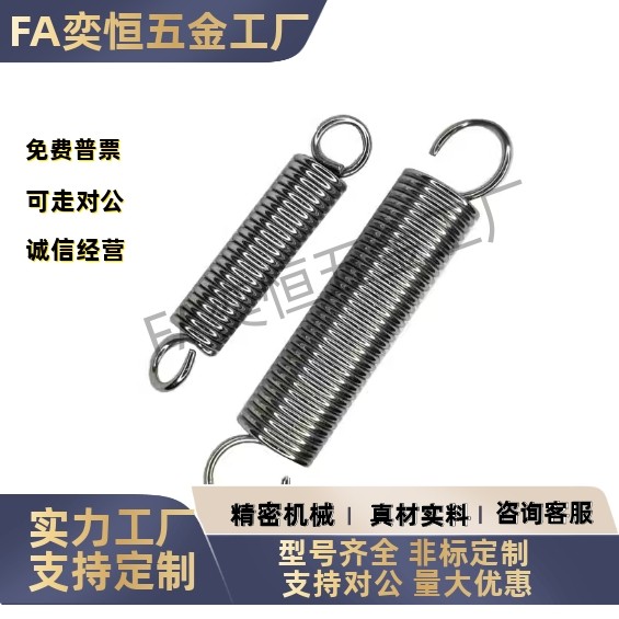 E-YAWS-D3 4 5 6 8 10-L10 15 20 25 30 35 40拉伸弹簧 中载型