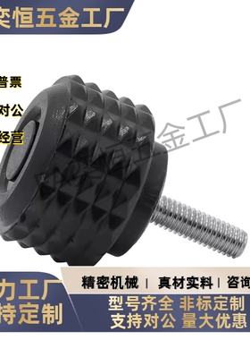 棱锥花纹把手 HAX76-M3M4M5M6M8- D16 D20 D25 D32 现货 工厂直发