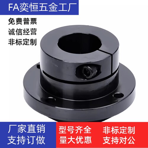 开口法兰型导向轴支座GBE01/GBE02/GBE06-8D10D12D15D16D20引导型