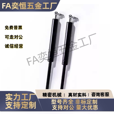 FHJ12-15050/15070/15090/15100氮气汽弹簧柜门设备支撑杆上翻