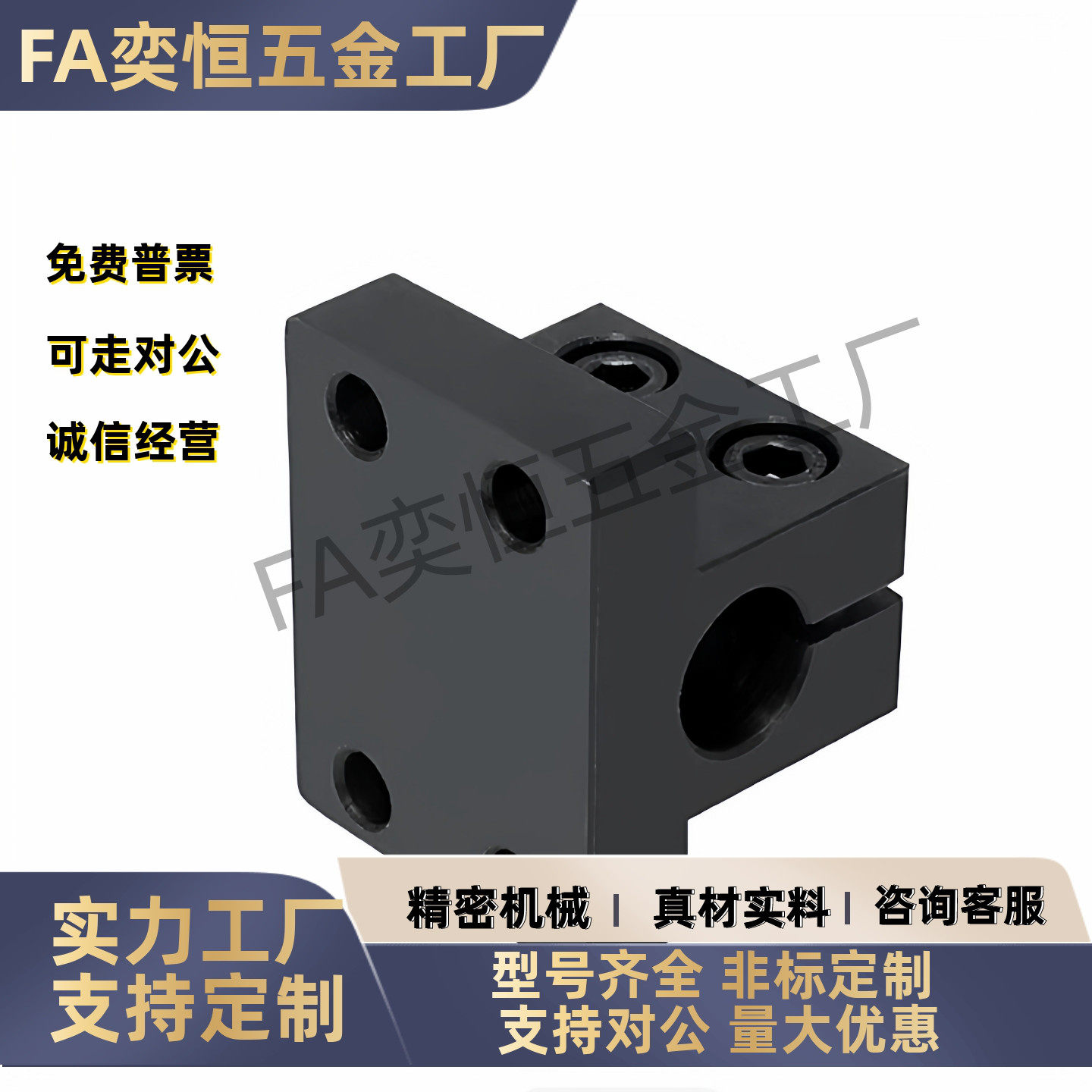 底座用方形支架RCJ01/02/06/07/21/22/27-D20 D25 D30 35 D40 D50