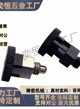 迷你型旋钮柱塞分度销ZAU01 02 11 12-M8 M10 粗牙 现货 工厂直发