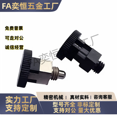 迷你型旋钮柱塞分度销ZAU01 02 11 12-M8 M10 粗牙 现货 工厂直发