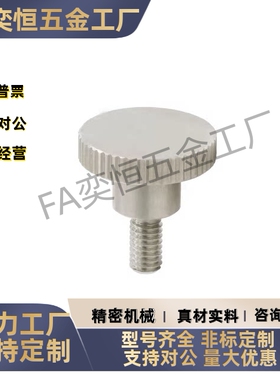 压纹把手HAW36-M3-D8D10D12D14D16D18D20-L6L10L16L20L25L30 现货