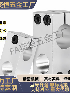 KDST MDKT ALKD HLKD6/8/10/12/15/20/25/30支柱固定夹 现货KLSTN