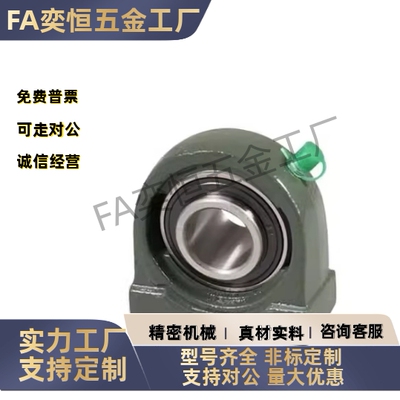 T- E- 带座轴承BDP-201-202-203-204-205-206-207-208-209-210