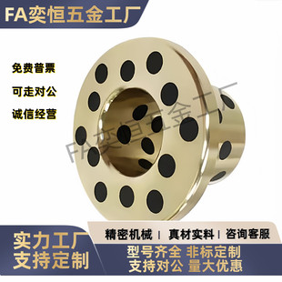 L10L12L14L15L20 d6d8d10d12d13d15d16 L25 无油衬套OFP01 标准型