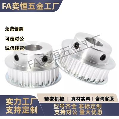 同步轮TAAS5M-26 40-250-N8N10N12N12.7N13N14N15N16现货工厂直发