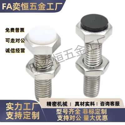 粗牙止动螺栓TDB71-M10M12-L20L25L30L35L40L45L50L60L70六角型