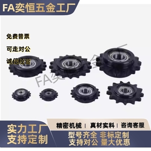 STLA-04C 06B 08B 10A 12A 16A-13 15 17 18 19 20 21 25惰轮链轮