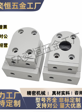 输送机滚筒安装座KVA40/42-3060/4080-d17d20d25轴承型张紧圆头型