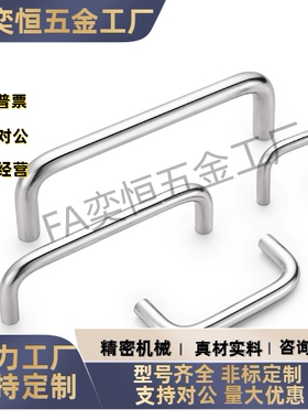 C-UWANS6/7/9/10/12-40/60/68/100/110/120/150-22/30/50/40拉手