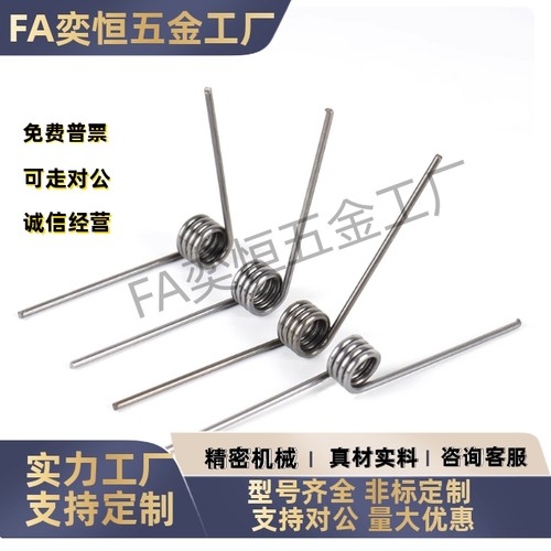 扭簧 FHC01 02 03 04 05 06-D2D3D4D5D6-n2n3n4n5-d0.6d0.8d1.0