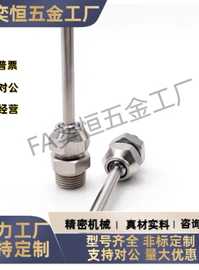 点式喷嘴NHR21-1/2/5-d3d4d6d8d10-L10L15L30L50L75L100