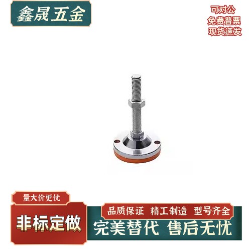 脚杯E-LEWAC52-D148-M20M24M30-L100L120L150L200L227带孔固定型
