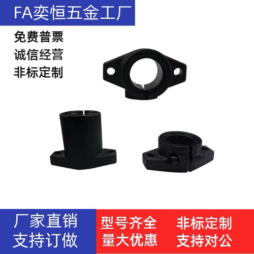 导向轴支座卧式SHFT/SHFTL8 10 12 13 15 16 18 20 25 30 35 4050