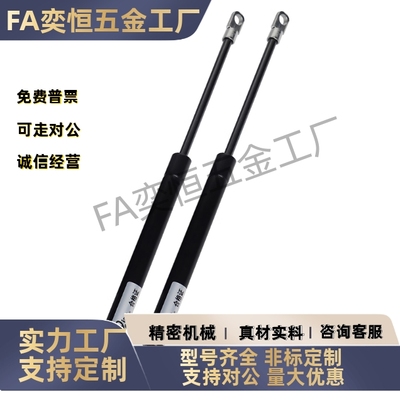 C-FGS15049 15089 18099 18120 18150 18200 22250气弹簧液压撑杆