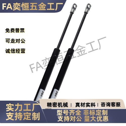 C-FGS15049 15089 18099 18120 18150 18200 22250气弹簧液压撑杆