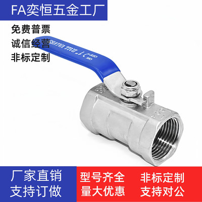 全不锈钢球阀四分内螺纹XZL91-02 04 06 08 XZL96-04 06 08 12 16