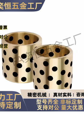 MPBZ5 8 10-6 7 8 10 12 15 16 18 20 25 30 35 40 45 50无油衬套