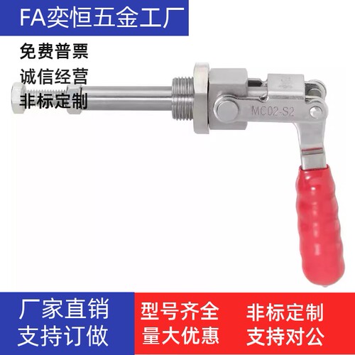 不锈钢快速夹具肘夹C-LD-36202M 36204M 36224MSS