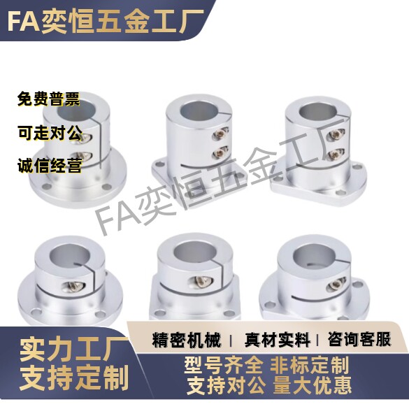 铝合金开口型导向轴支座STHWRB8 10 12 13 16 20 25 30 35 40 50