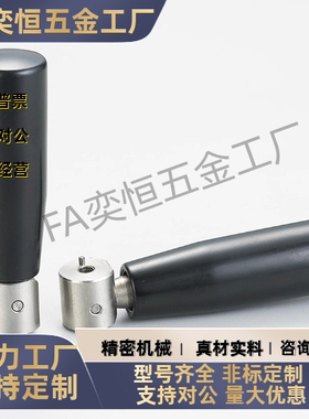 转动手柄 HAC52-M5/M6/M8 平型旋转握柄GRMLM5/6/8 现货 工厂直发