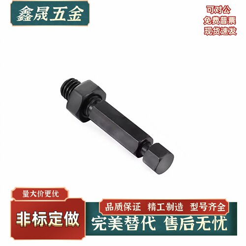 拉伸弹簧用支柱DSPO3/4/5/6/8/10/12-10 15 20 25 30粗牙六角型