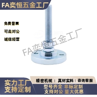 D120D150 L50L100L150L200L250L300脚杯 M24M30 WAB01