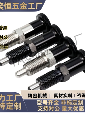 旋钮柱塞细牙螺纹复位型KPD/KPF-M6M8M10M12M16-S4S5S6S7S8S10S12