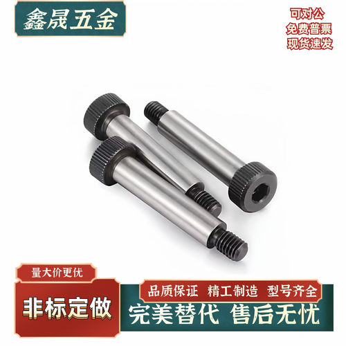 短头肩型螺栓 LMSB4.5/5/5.5/6/6.5/8/10-10 15 20 25 30 35 40