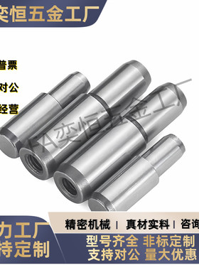 内螺纹锥角圆型/菱形定位销 大头销 GJPBTB/GJPDTB6/8/10-8 10 12