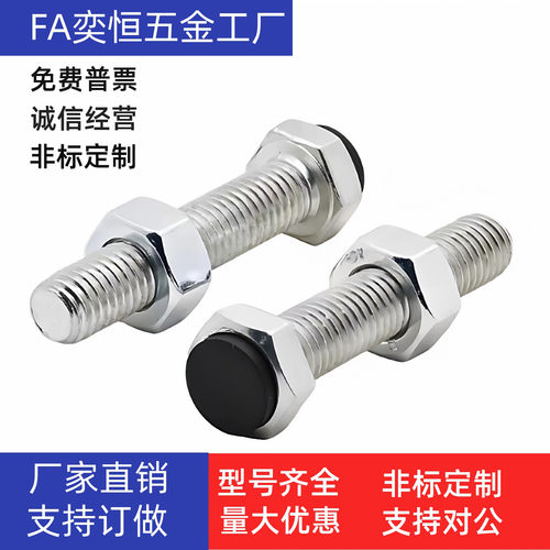 调整螺丝-外六角型 BHC-M4 M5 M6 M10 M12-L15 L20 L30 L40  现货