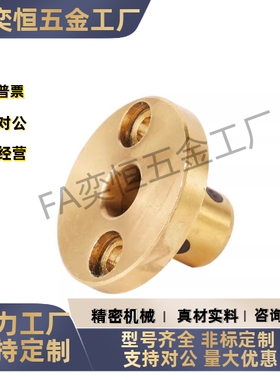 圆法兰OFR01-d6d8d10d12d13-L15L20L25L30 L35 L40无油衬套磨导套