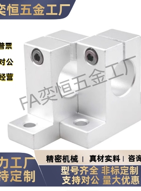 导向轴支座GSAB GSAG8 10 12 13 16 20 25 30 35 40 50 60 开口型