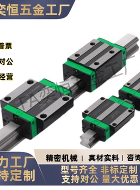 IAC11/12/31/32-H6/H8/H10/H13/H16-L120-直线导轨滑块标准