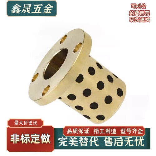 圆法兰无油衬套MPTZ25 30-20 25 30 35 40 45 50 60 70 80 90现货