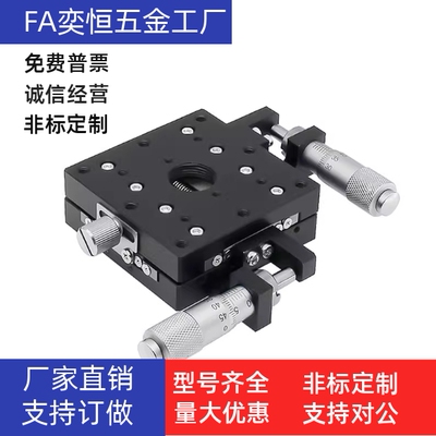 滚柱式手动滑台位移台 XCRS40 60 80 125/XPG25 40 60 80 100 120