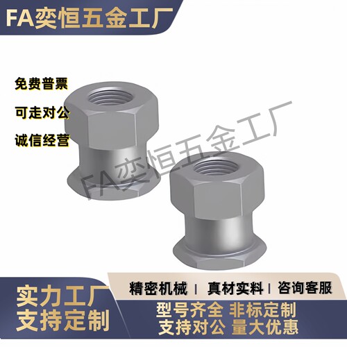 WHC31-M3M4M5M6M8M10M12-0.5 0.7 0.8 1.0 1.25 1.5 气缸浮动接头