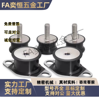 防震橡胶座 BGONP/EBGONP20150 30180 40250/NHF19/39/44-3018-M8