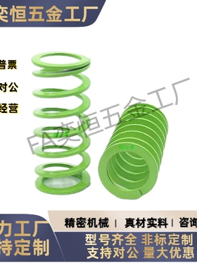 J-SWY16.5 20.5 12.5-15 20 25 30 35 40 45 50 55矩形弹簧淡绿色