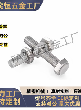 聚氨酯止动螺栓 SSTS3/4/5/6/8-15 20 25 30 35 40 45 50 60肩型