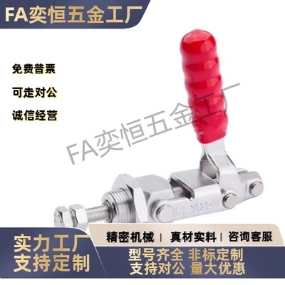 WDC36202M WDC36224M WDC36204-MSS 快速夹钳 推拉压紧式万向安装