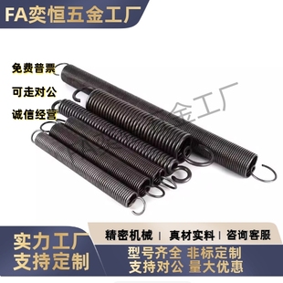 L30L35L40L45L50L55L60L65L70L75 D8D10D12D14 拉伸弹簧 YAWU