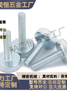 现货压纹把手HAW31-M3M4M5-D5D7D8D10D12D14D16D18-L6L10L20