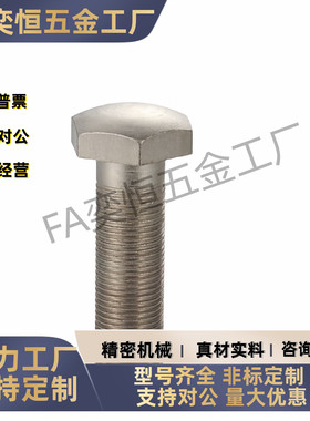 定位螺栓 PBE52-M4M5M6M8M10M12-L20L25L30L40L50L60L70L80 细牙