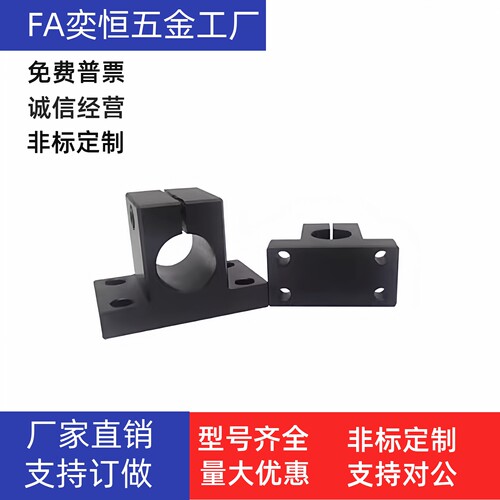 导向轴支座SHAT8//15/10/12/13/1320/16/18/20/25/30/35/40/50